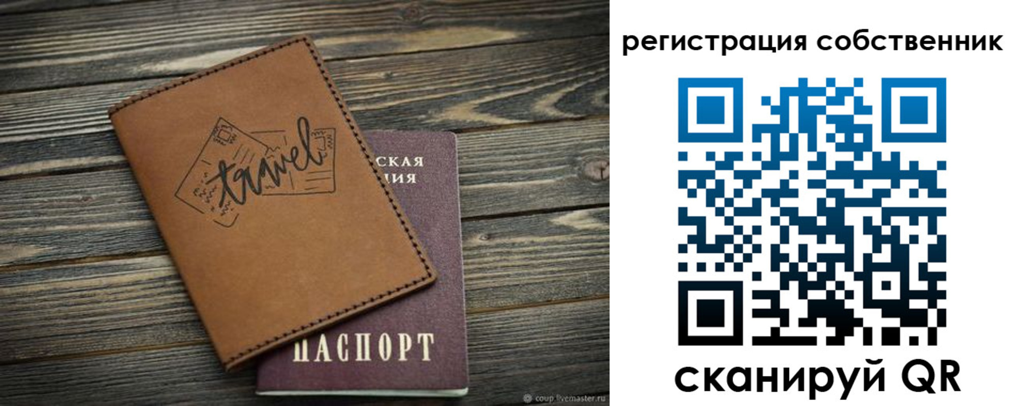 регистрация для дет. сада в Каменск-Шахтинском