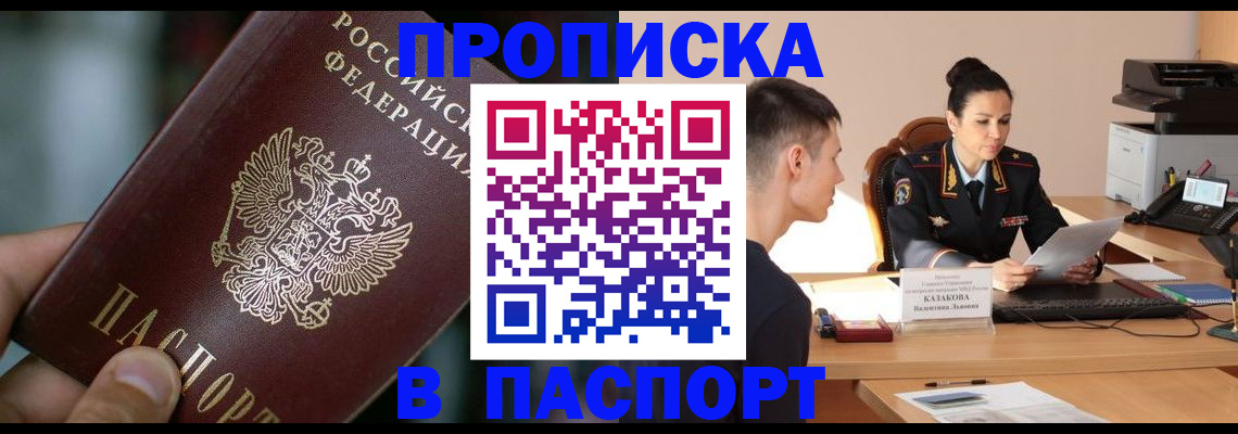 регистрация для дет. сада в Каменск-Шахтинском